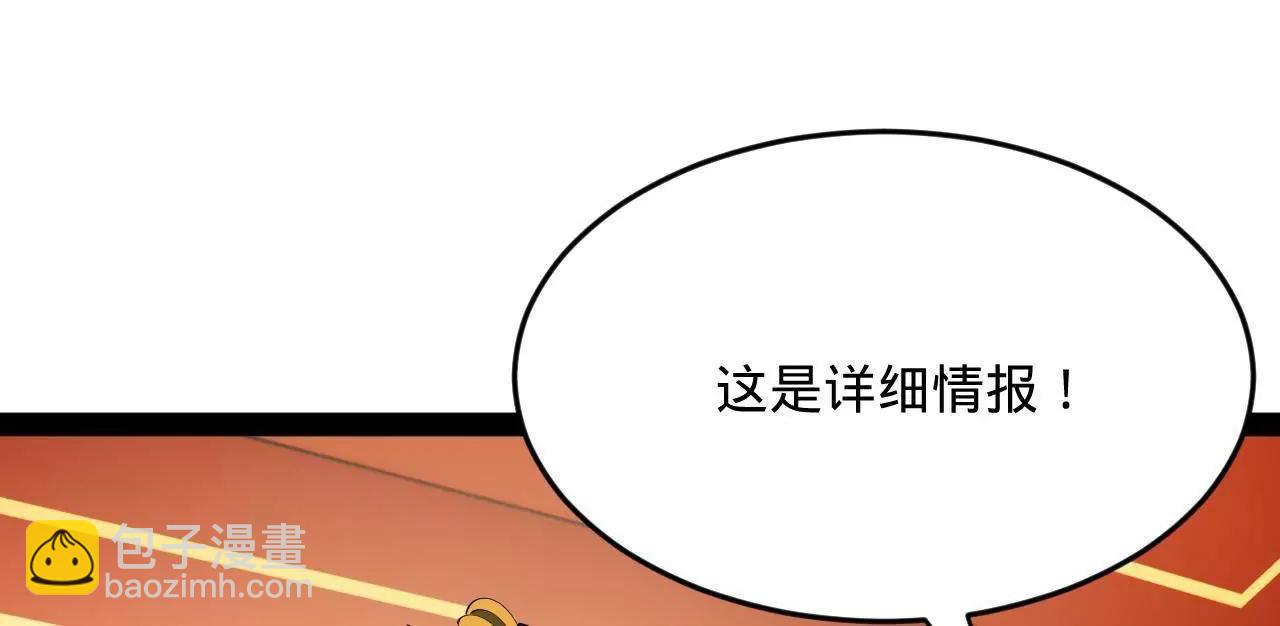 247 	捉拿苏难！69