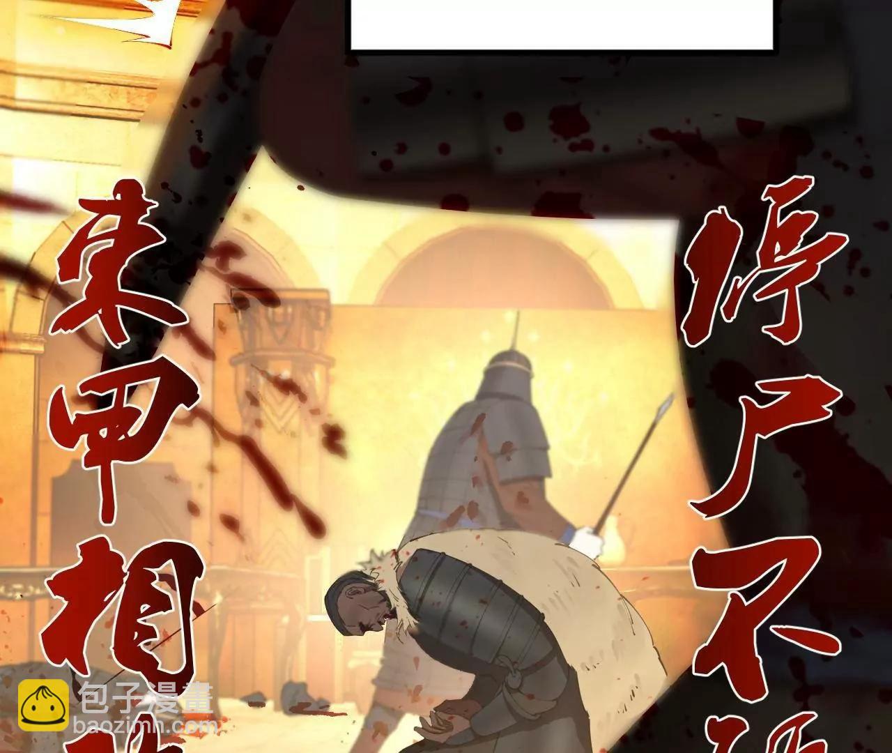247 	捉拿苏难！7