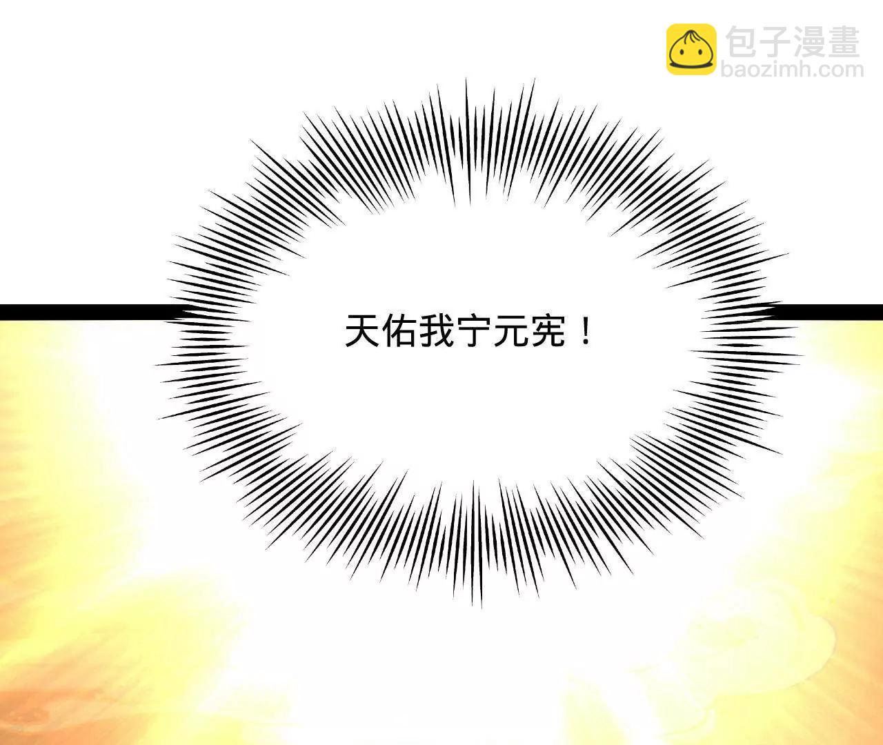 247 	捉拿苏难！77