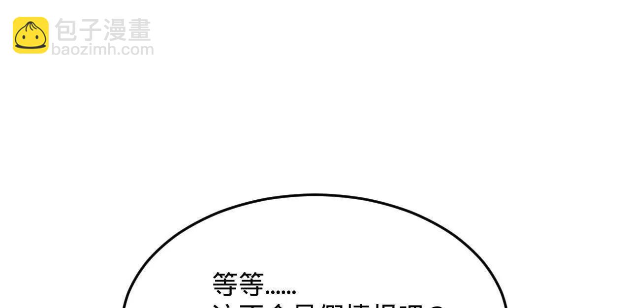 247 	捉拿苏难！80