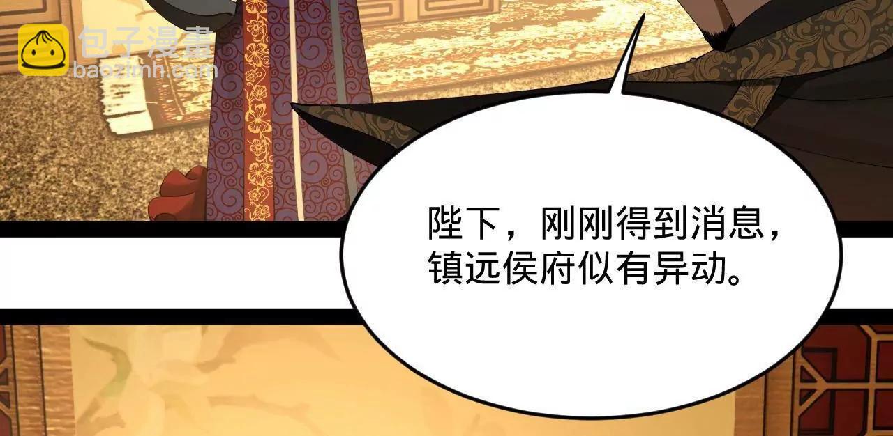 247 	捉拿苏难！82