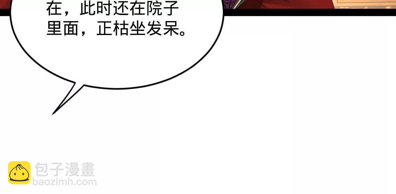 247 	捉拿苏难！84