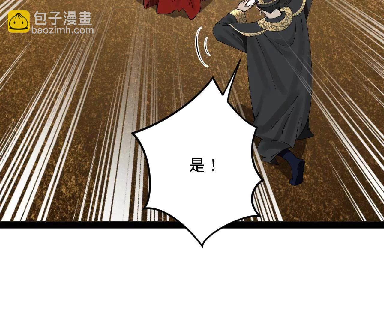 247 	捉拿苏难！87