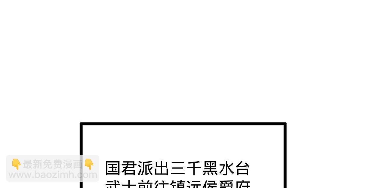 247 	捉拿苏难！88