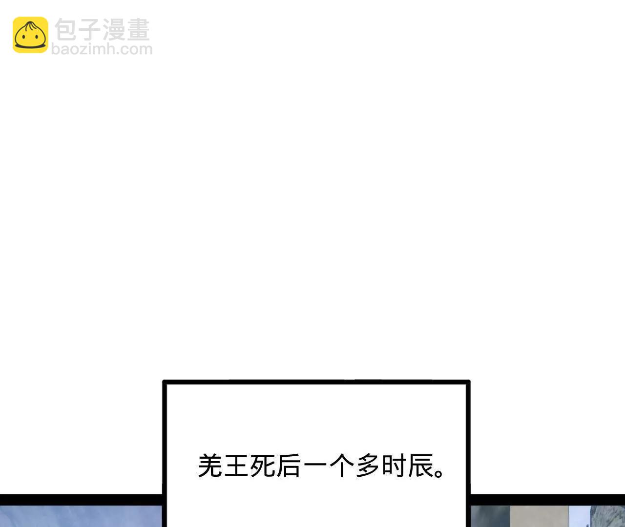 247 	捉拿苏难！9