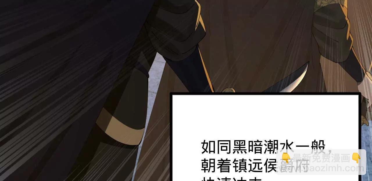 247 	捉拿苏难！90
