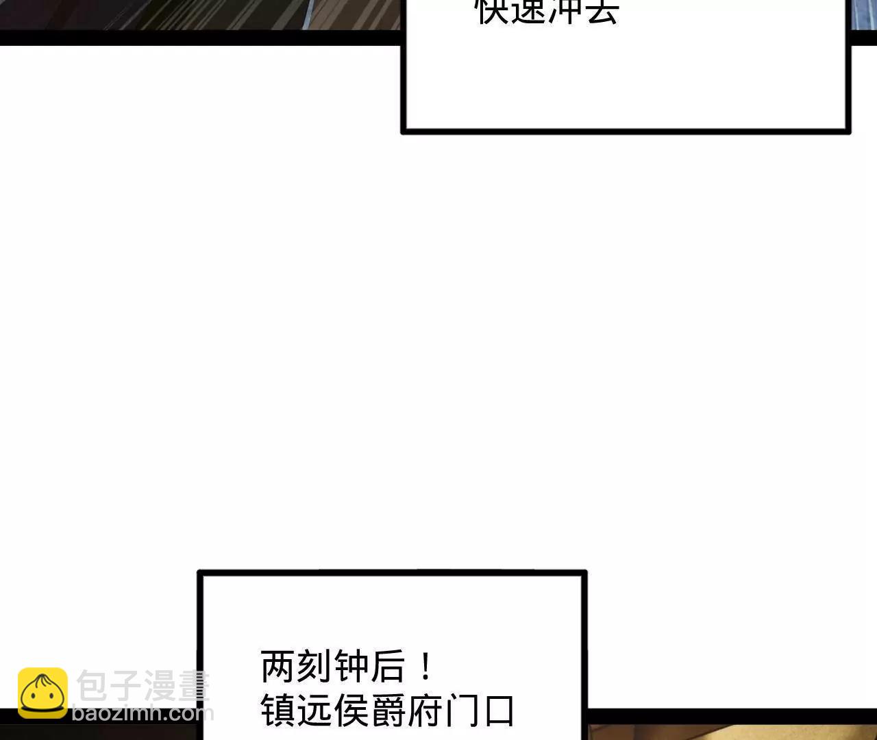 247 	捉拿苏难！91