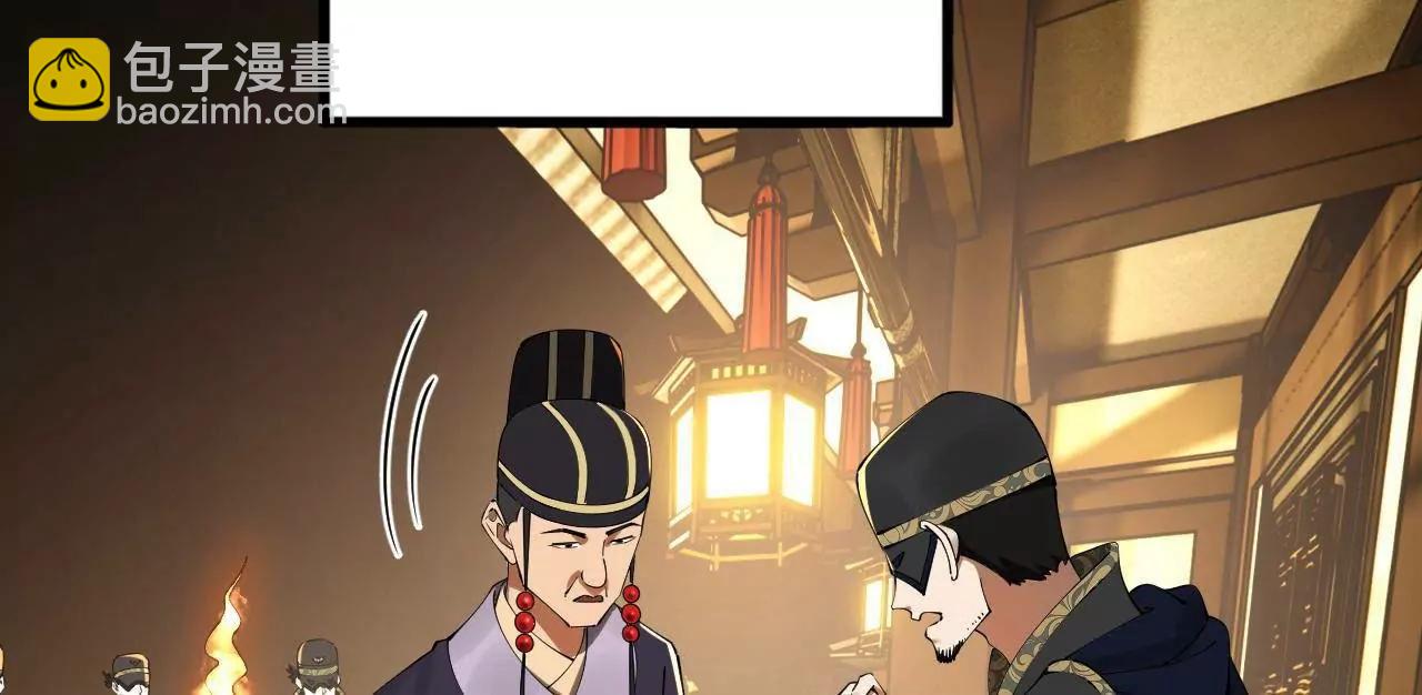 247 	捉拿苏难！92