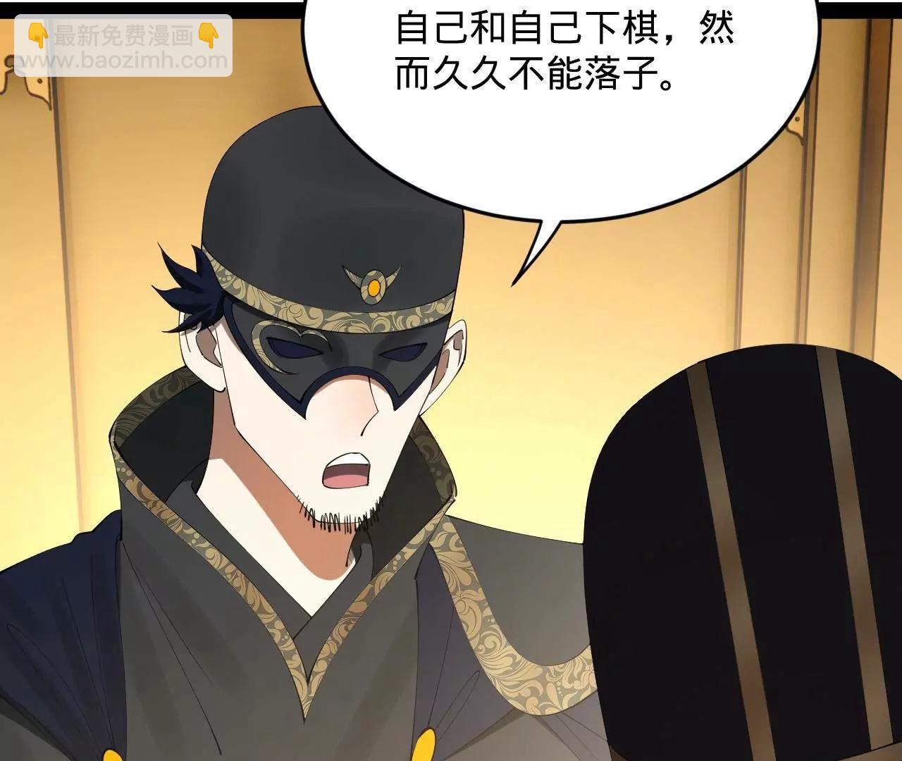 247 	捉拿苏难！95