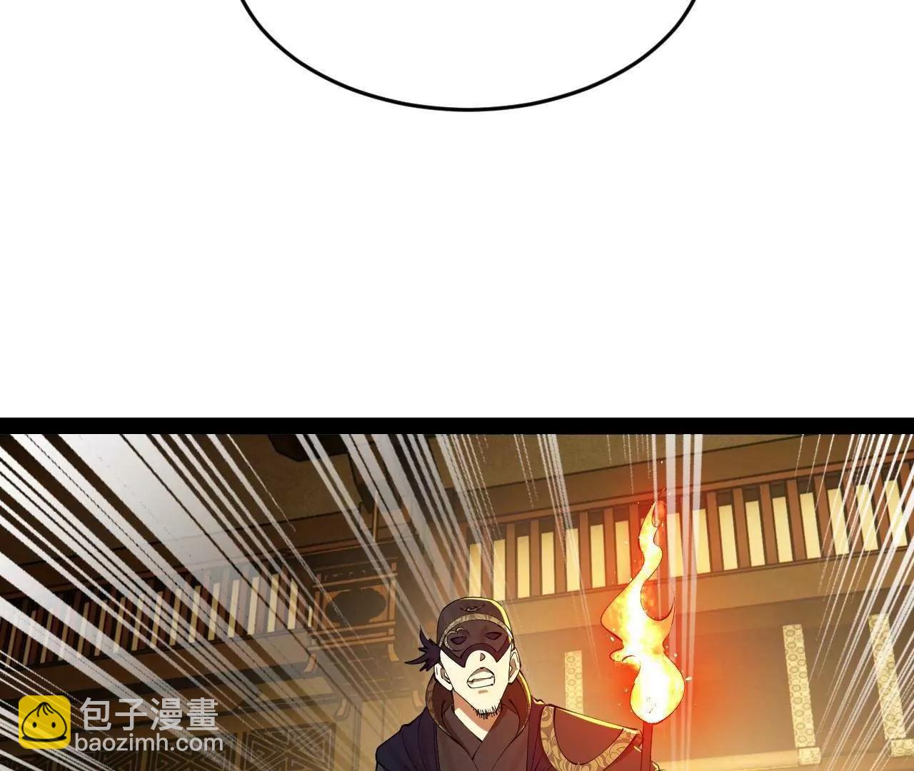 247 	捉拿苏难！97