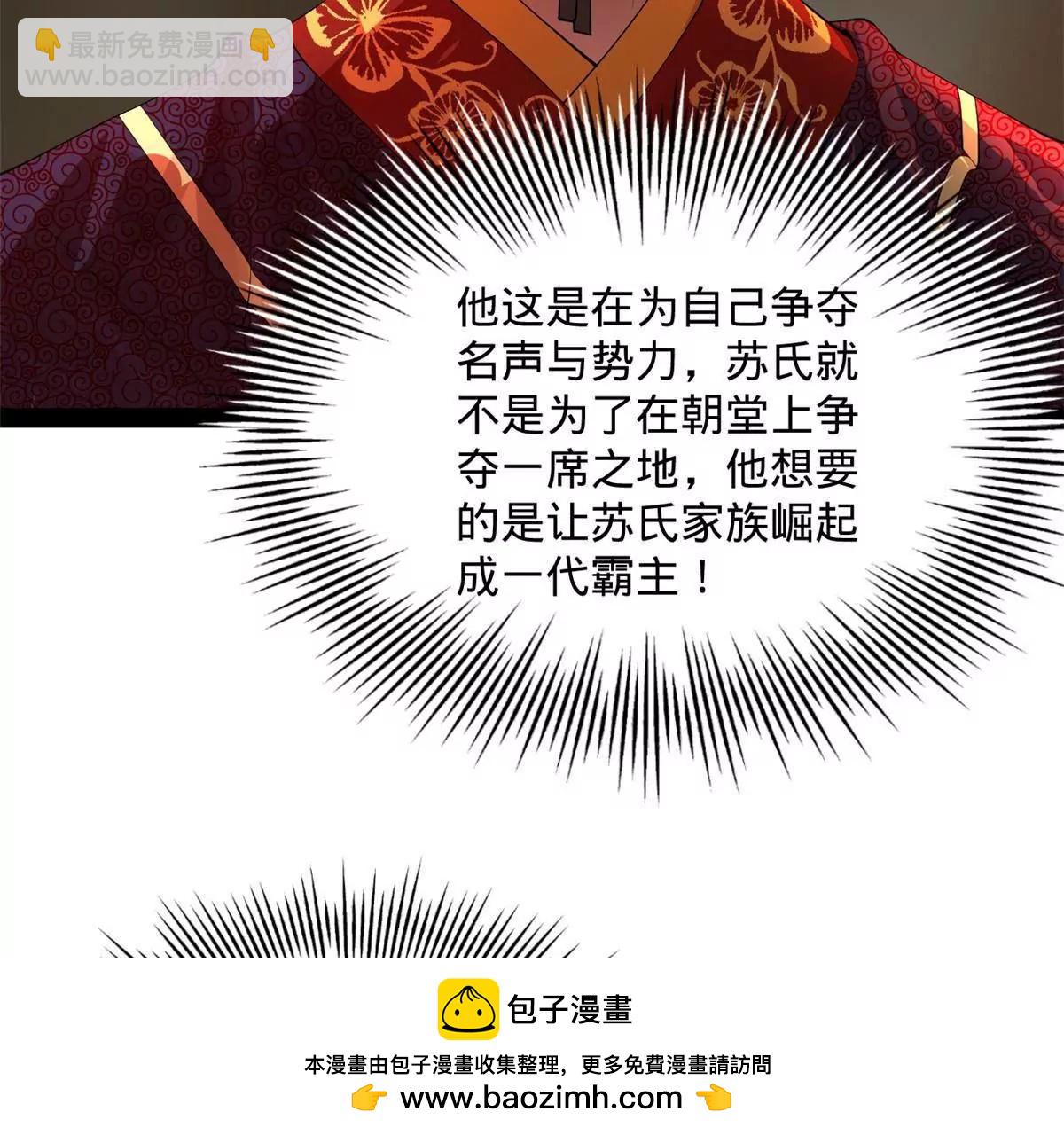 248 	高调叛逃！107