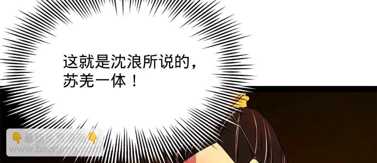 248 	高调叛逃！108
