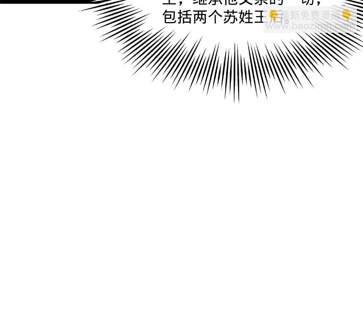 248 	高调叛逃！113