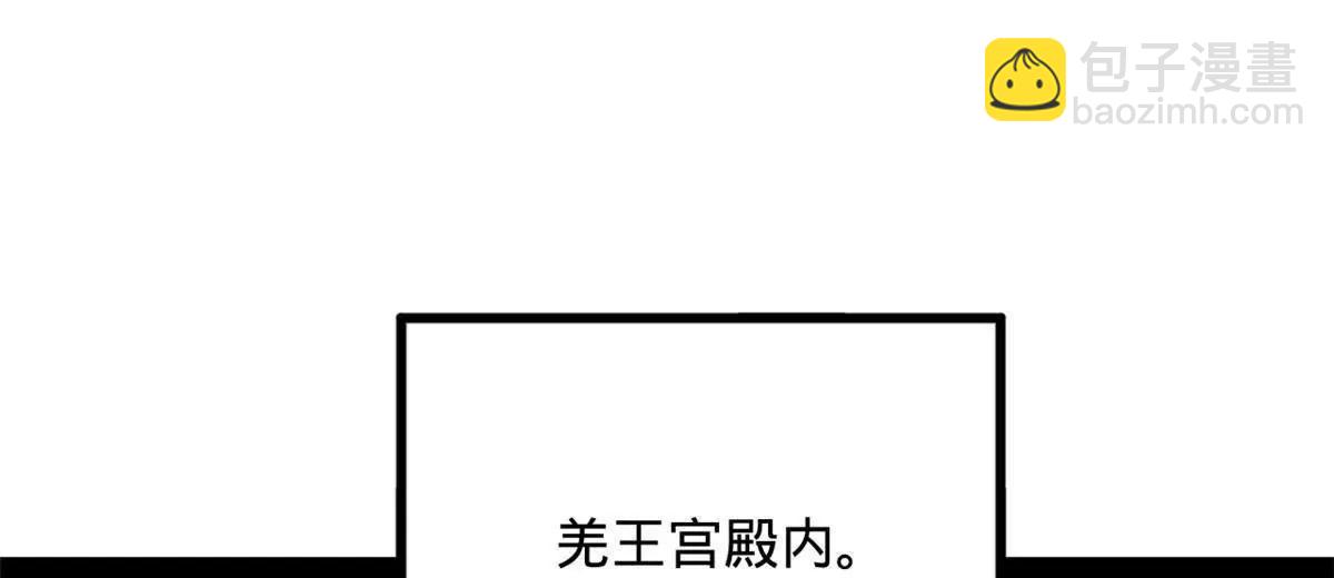 248 	高调叛逃！114