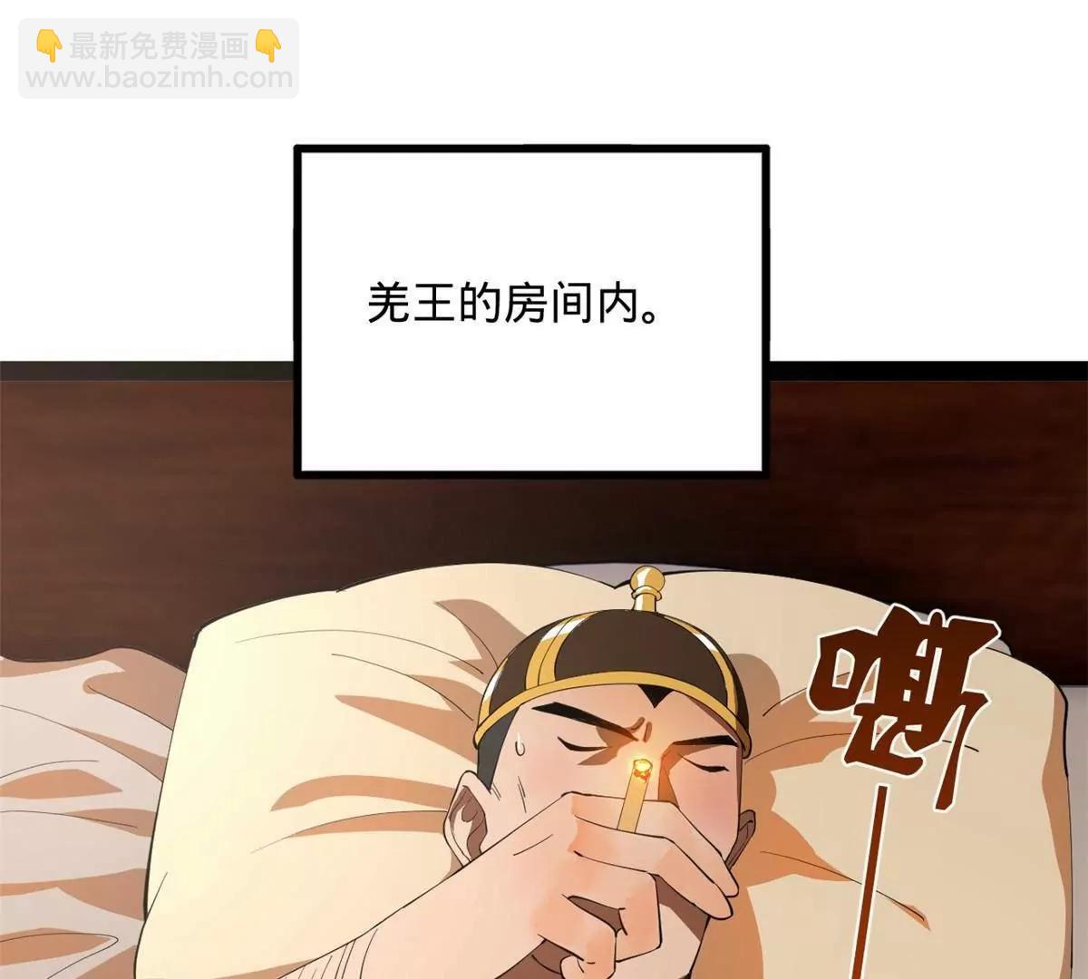 248 	高调叛逃！117