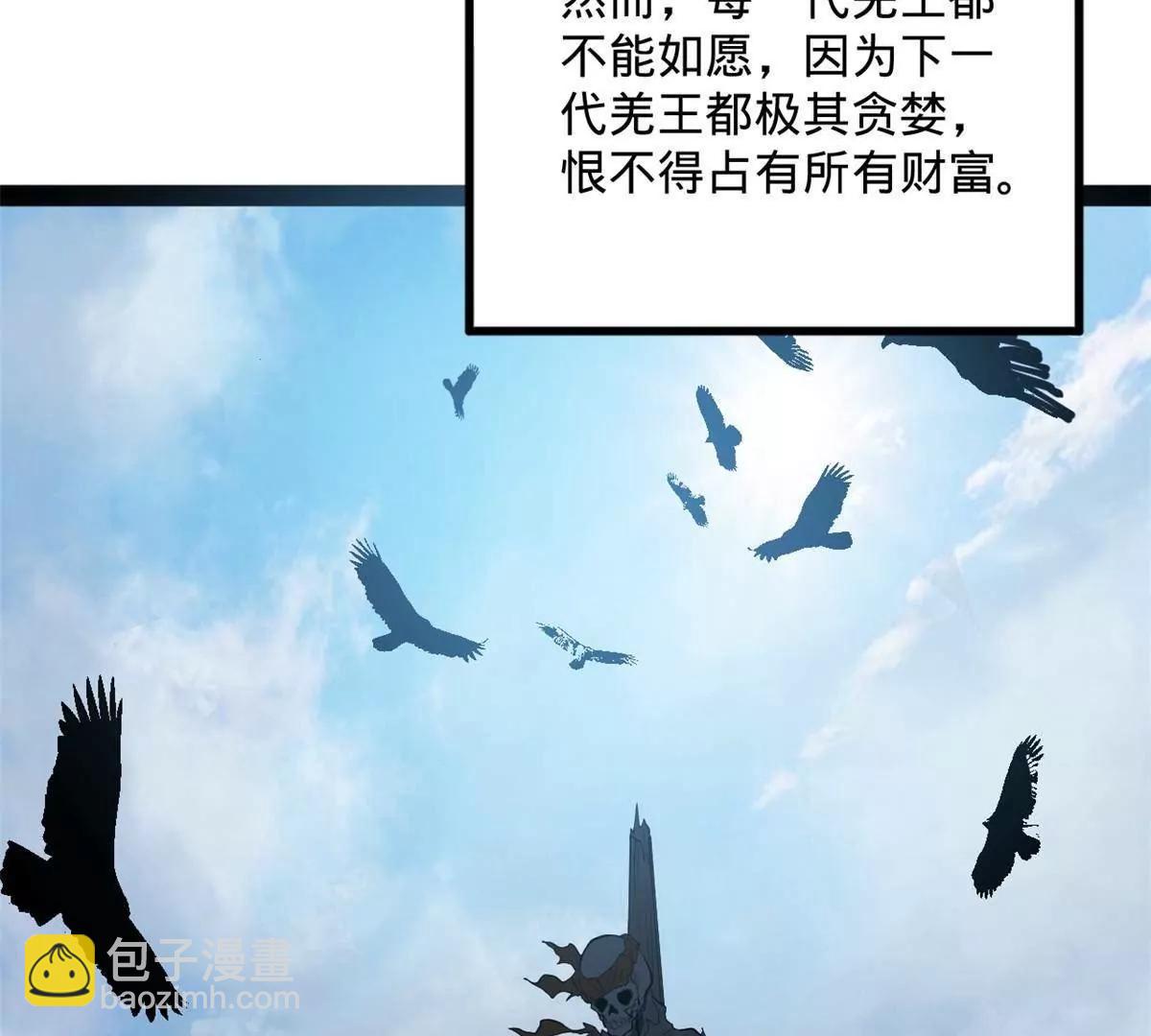 248 	高调叛逃！125