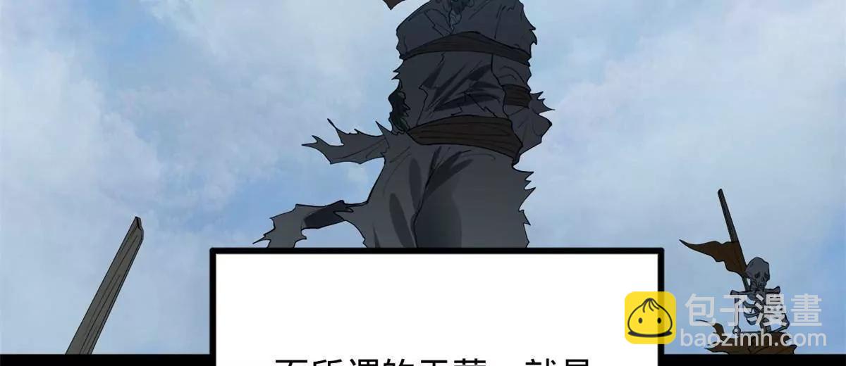 248 	高调叛逃！126