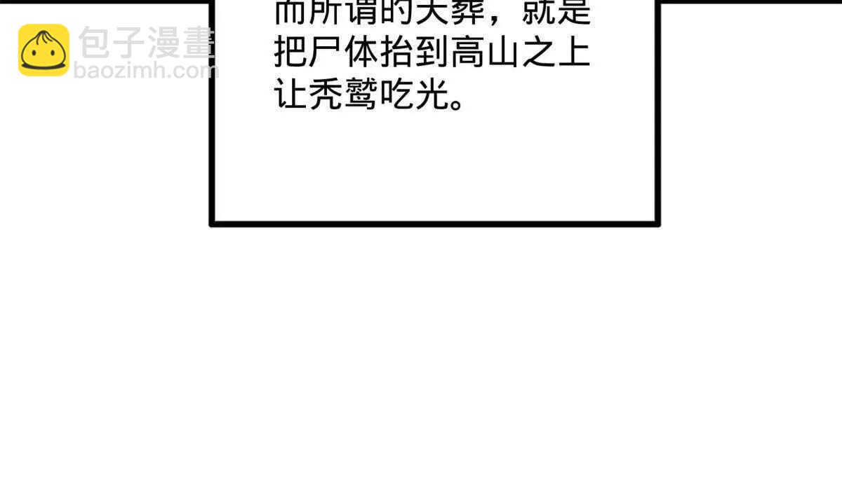 248 	高调叛逃！127