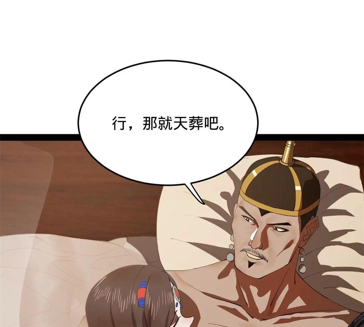 248 	高调叛逃！128