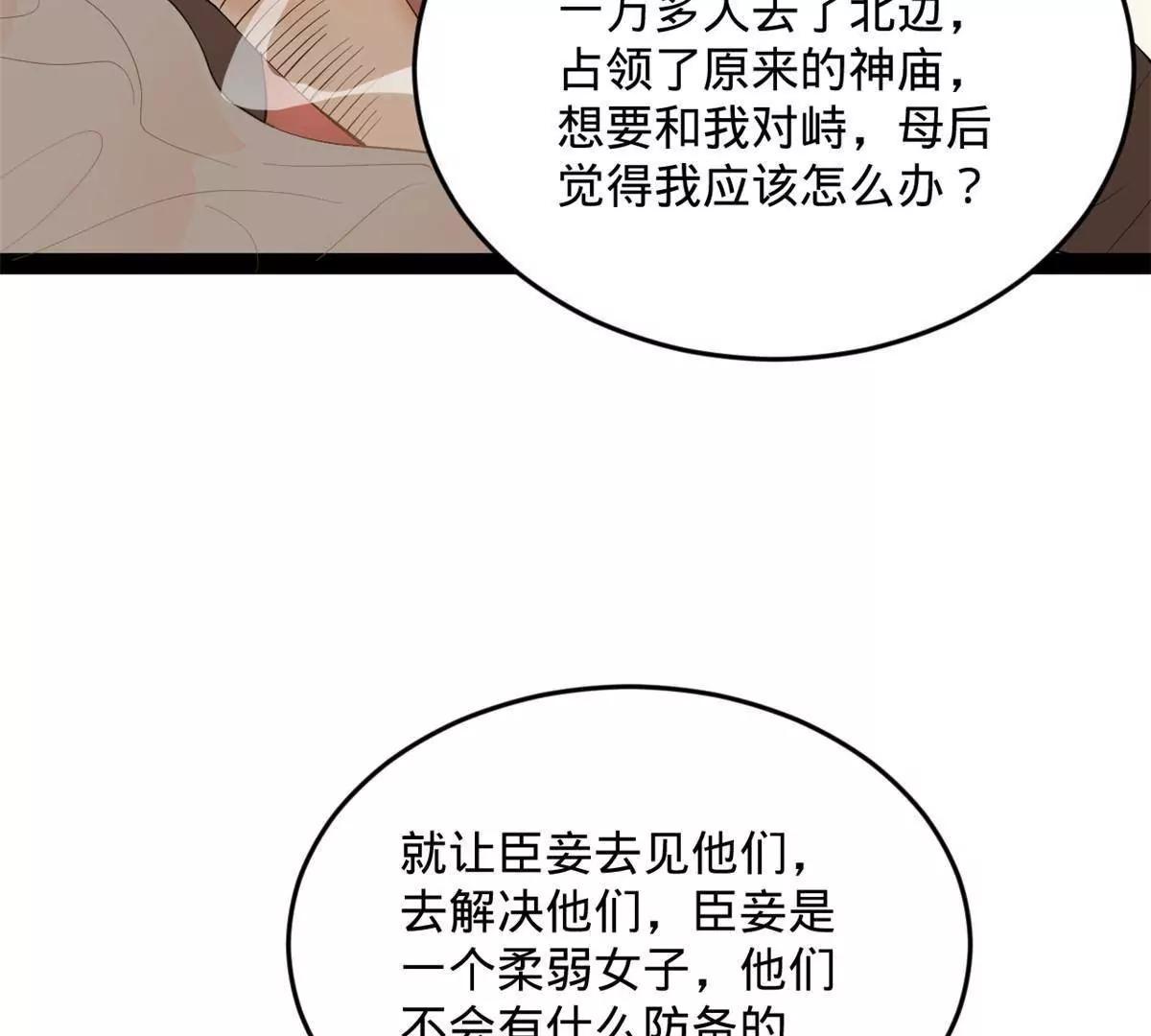248 	高调叛逃！130