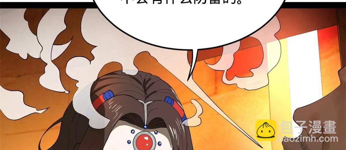 248 	高调叛逃！131