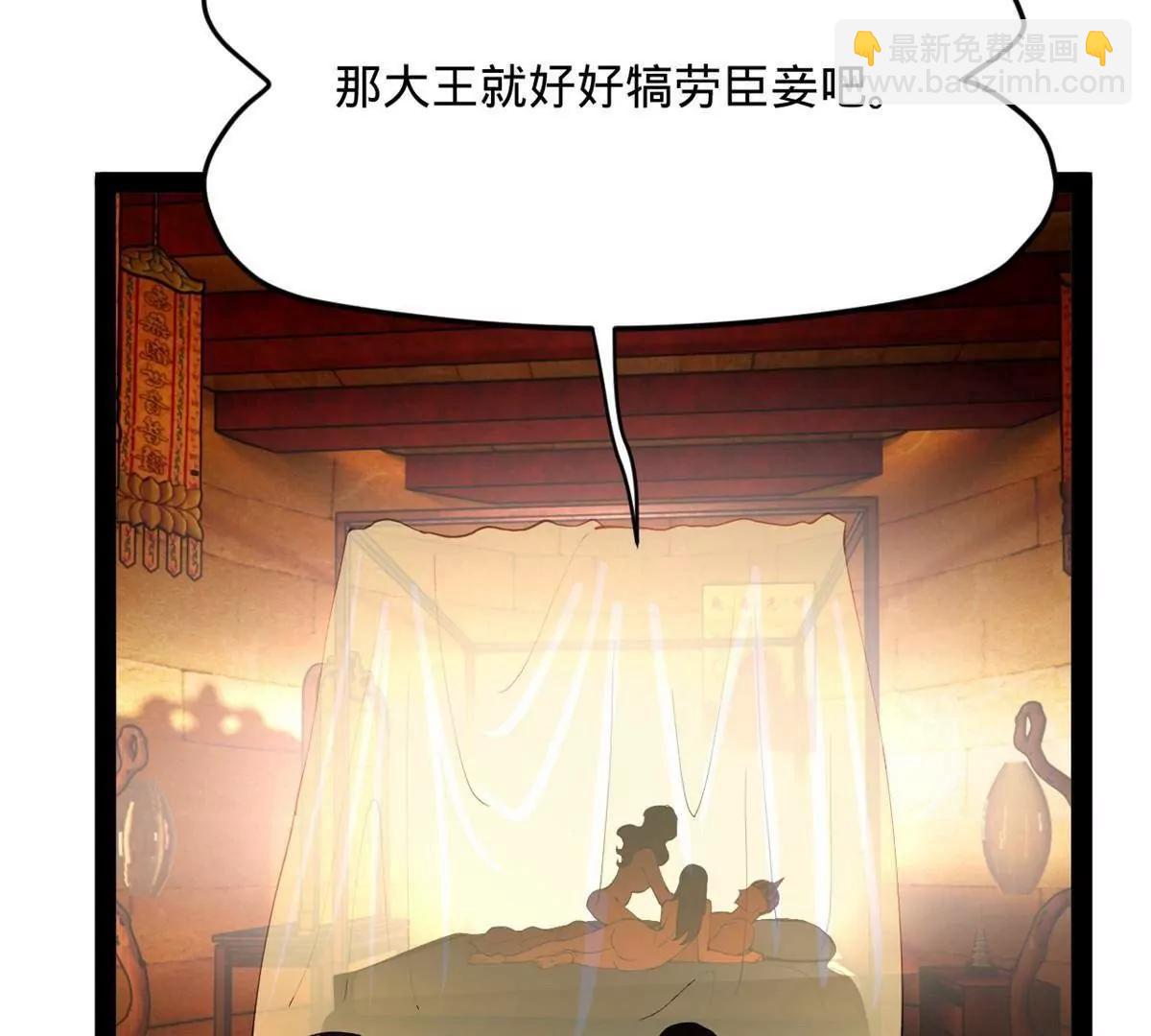 248 	高调叛逃！134