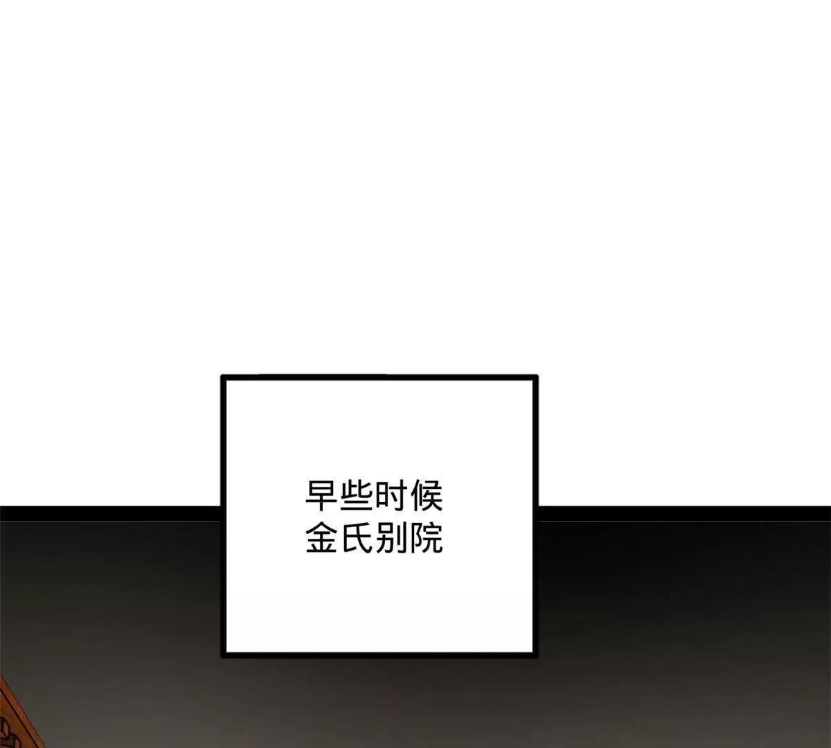 248 	高调叛逃！136