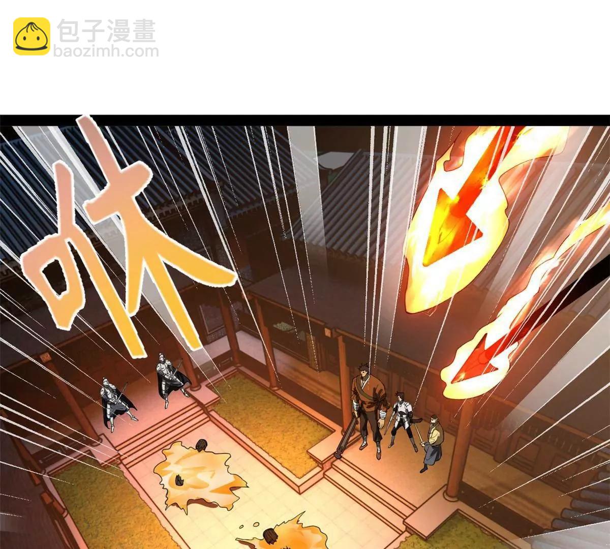 248 	高调叛逃！144