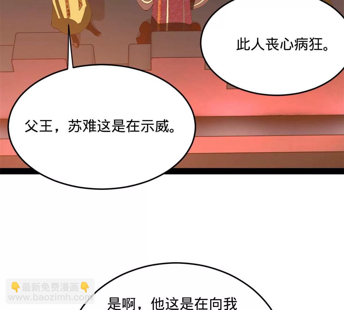 248 	高调叛逃！15