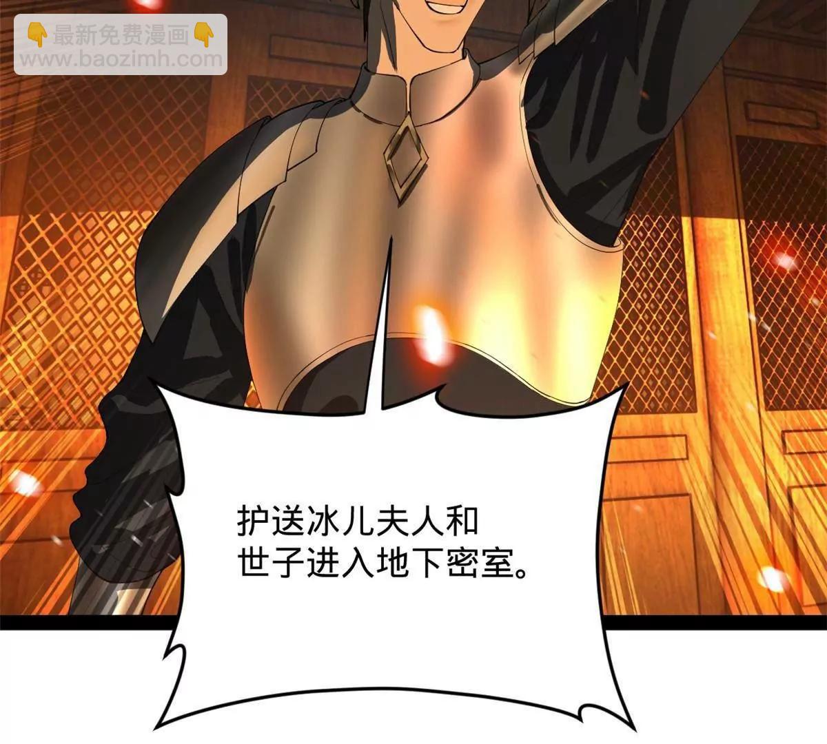 248 	高调叛逃！150