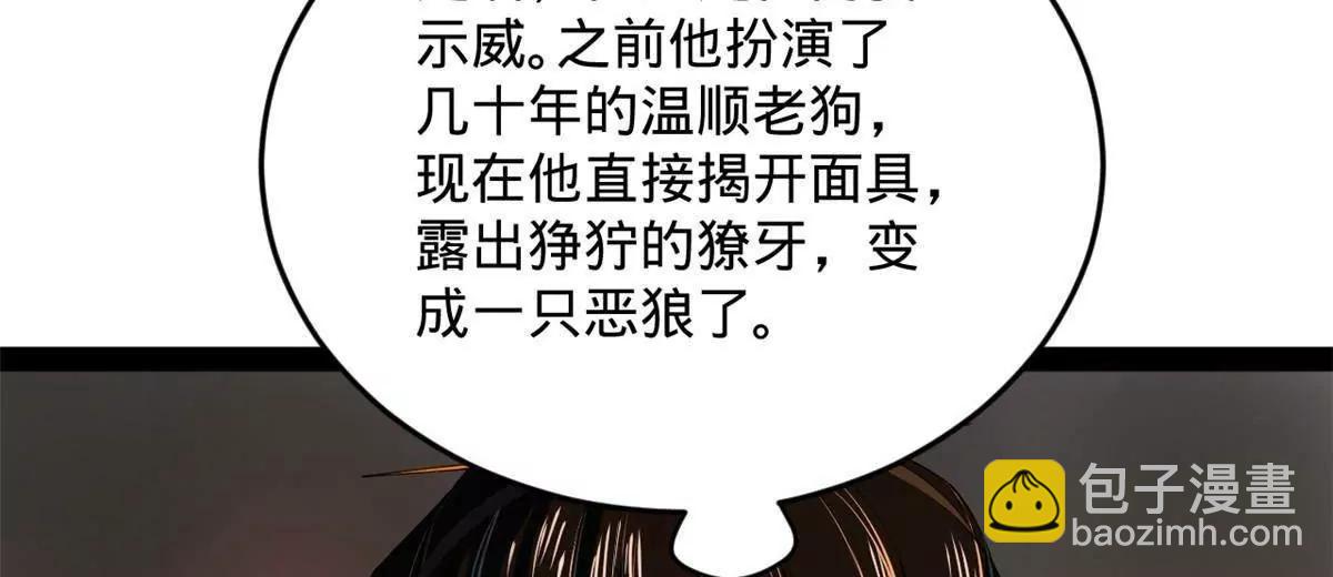 248 	高调叛逃！16