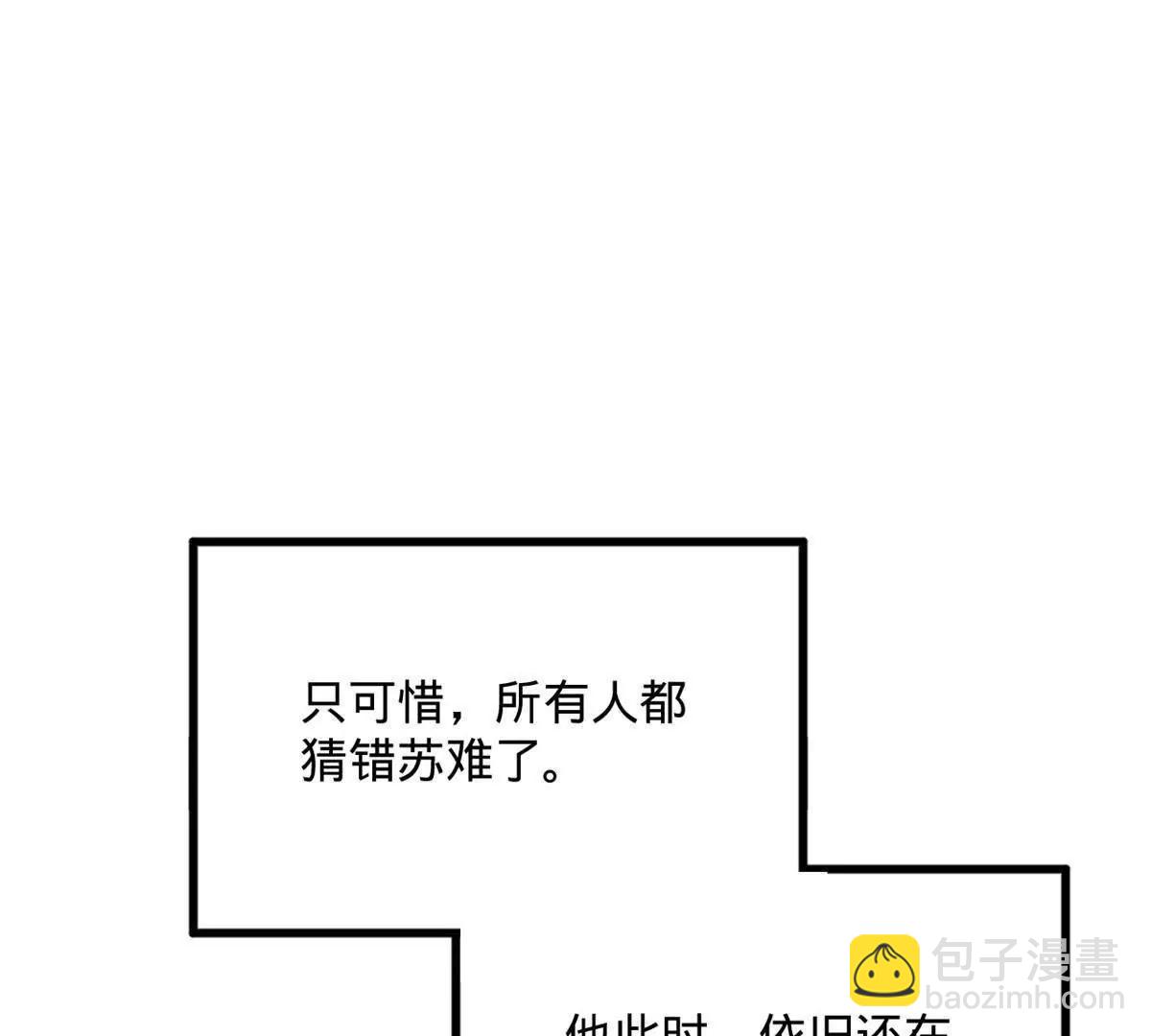 248 	高调叛逃！19