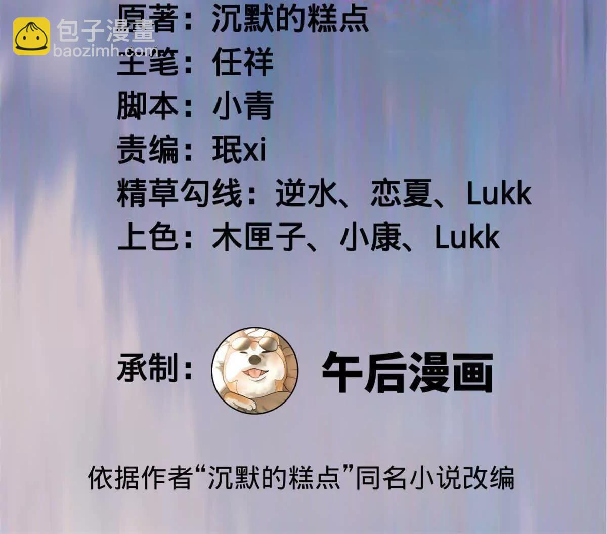 248 	高调叛逃！2