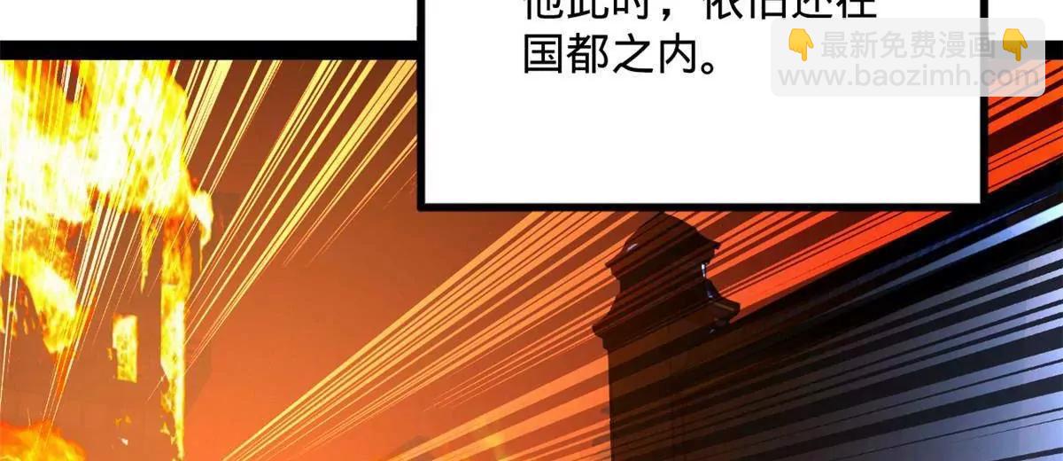 248 	高调叛逃！20