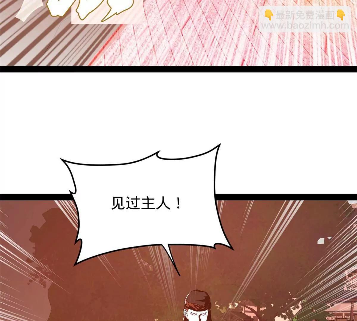 248 	高调叛逃！28