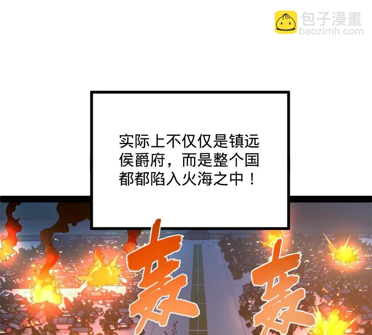 248 	高调叛逃！3