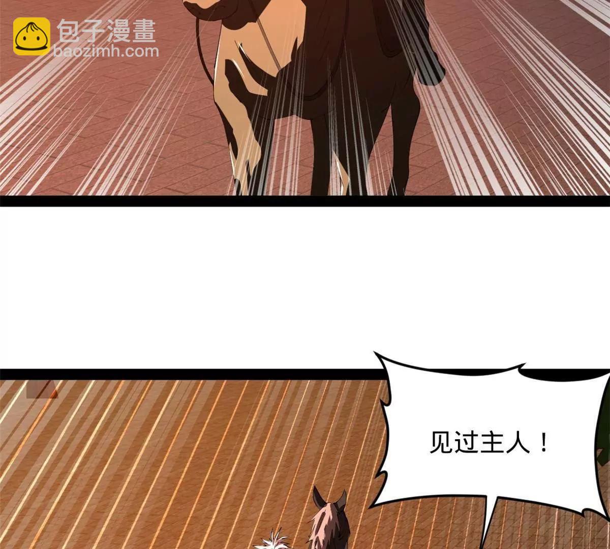 248 	高调叛逃！30