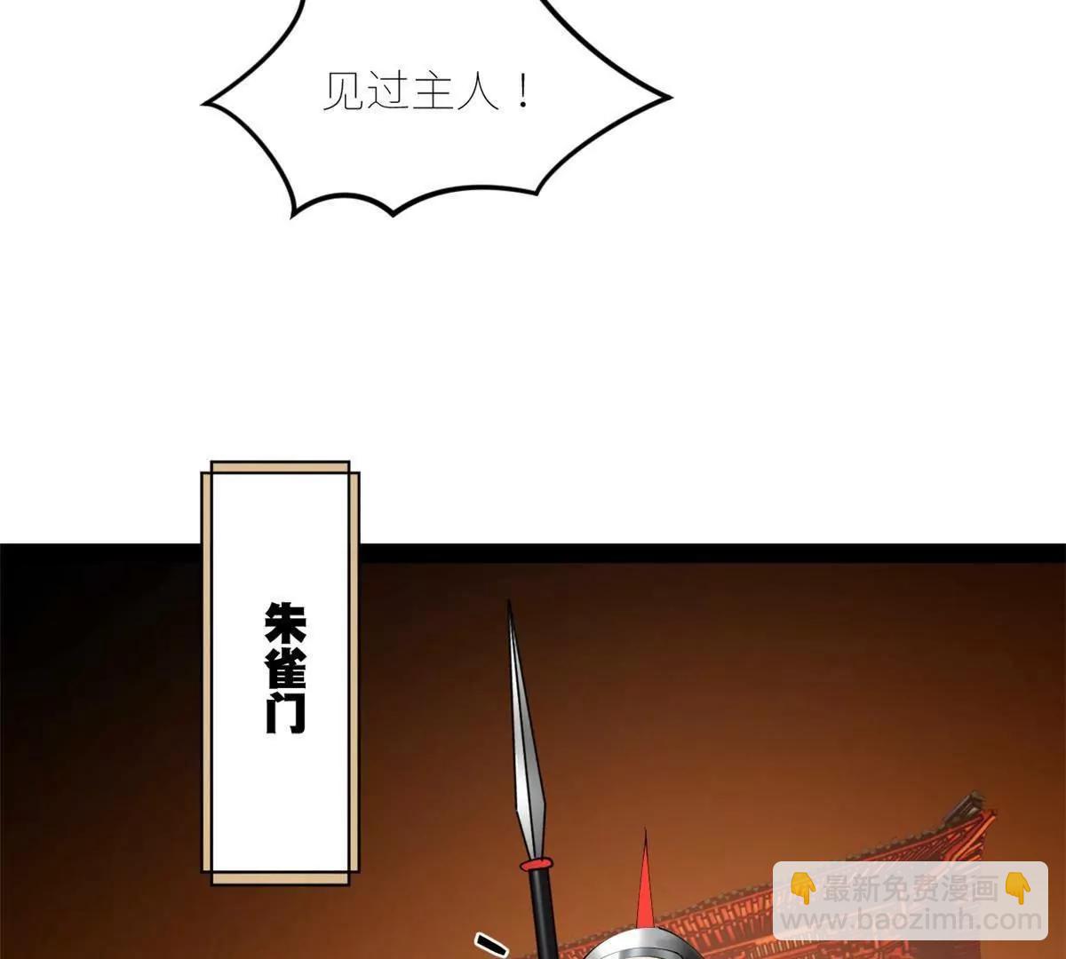248 	高调叛逃！36