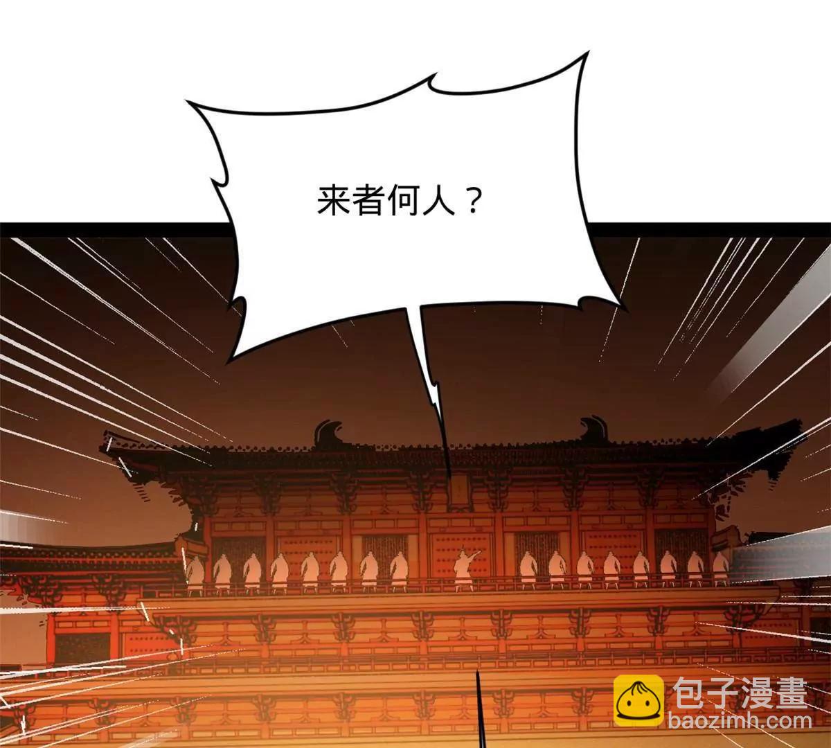 248 	高调叛逃！46