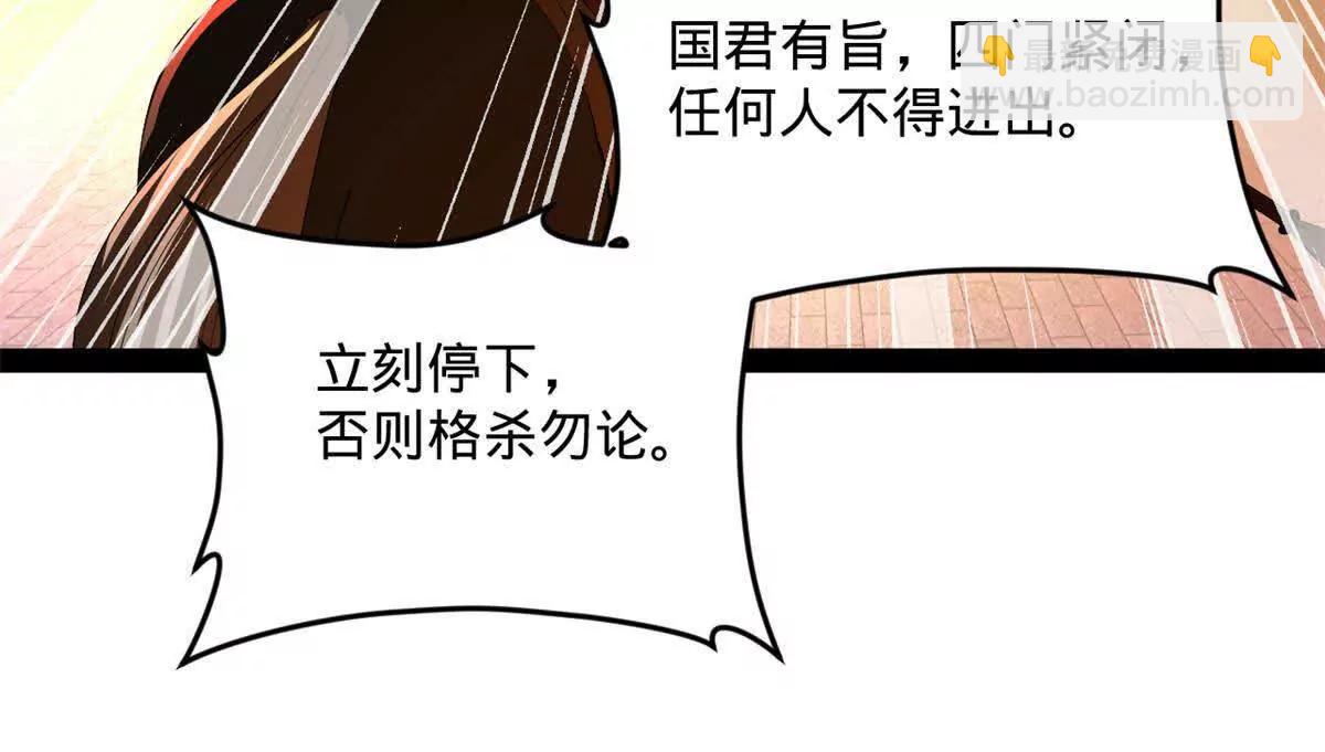 248 	高调叛逃！52