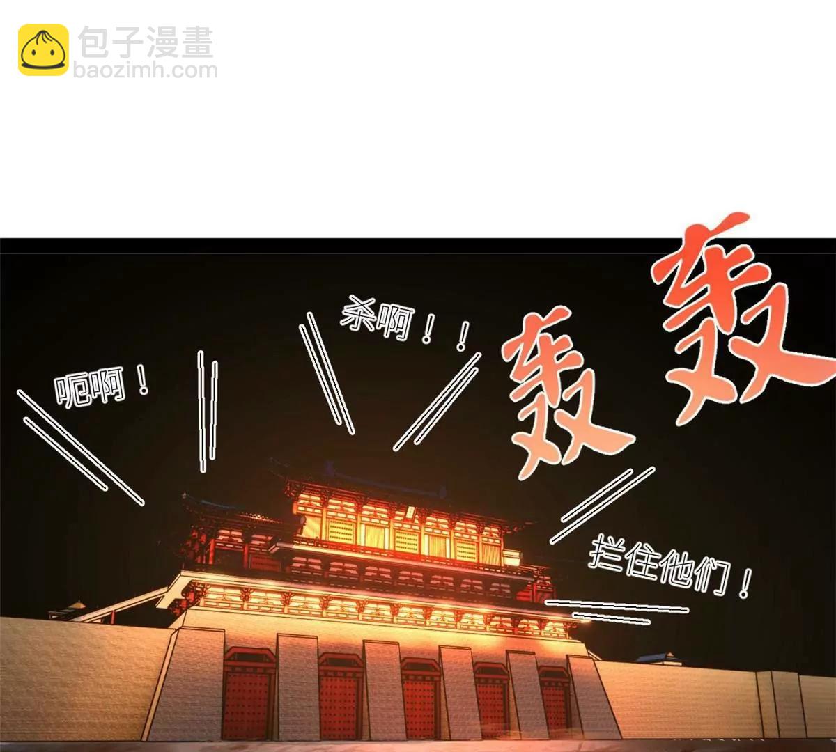 248 	高调叛逃！78