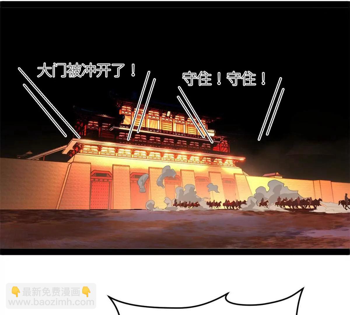 248 	高调叛逃！80