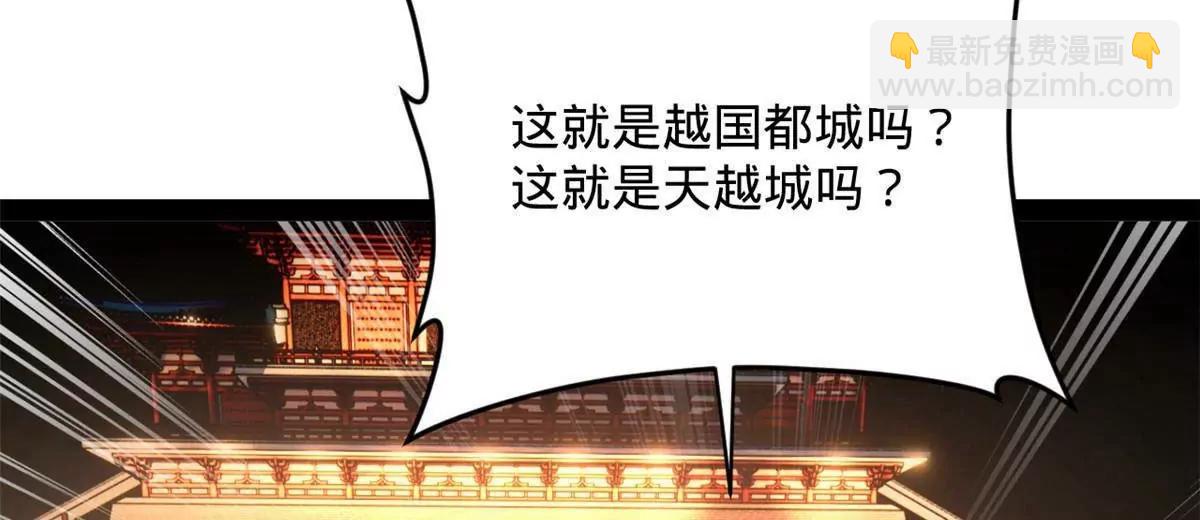 248 	高调叛逃！81