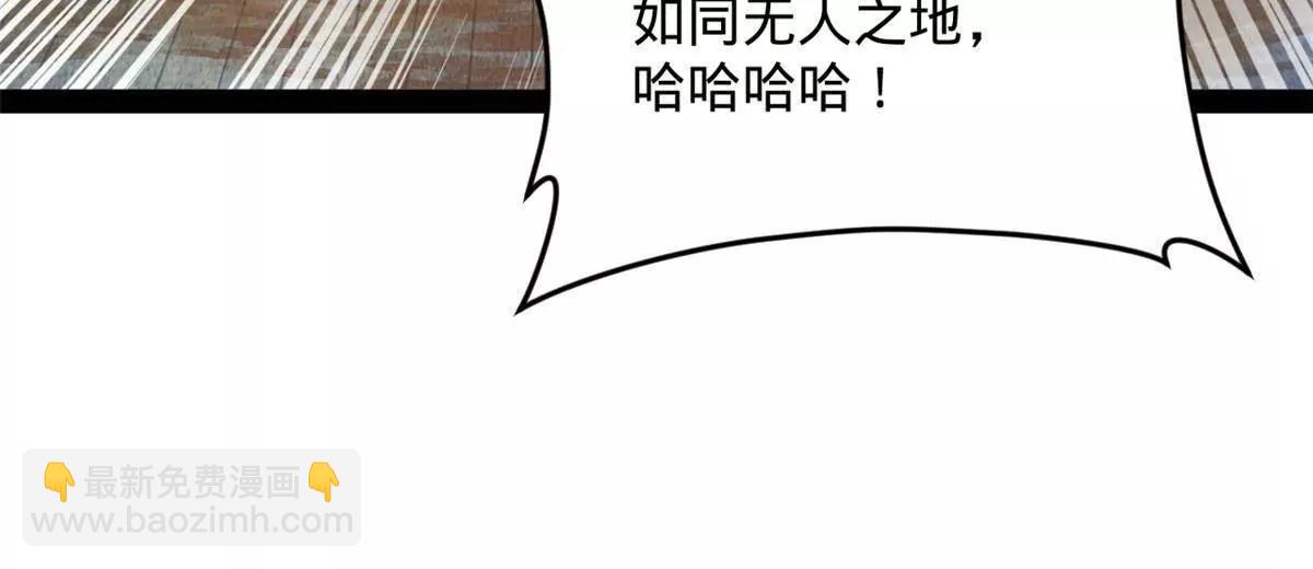 248 	高调叛逃！83