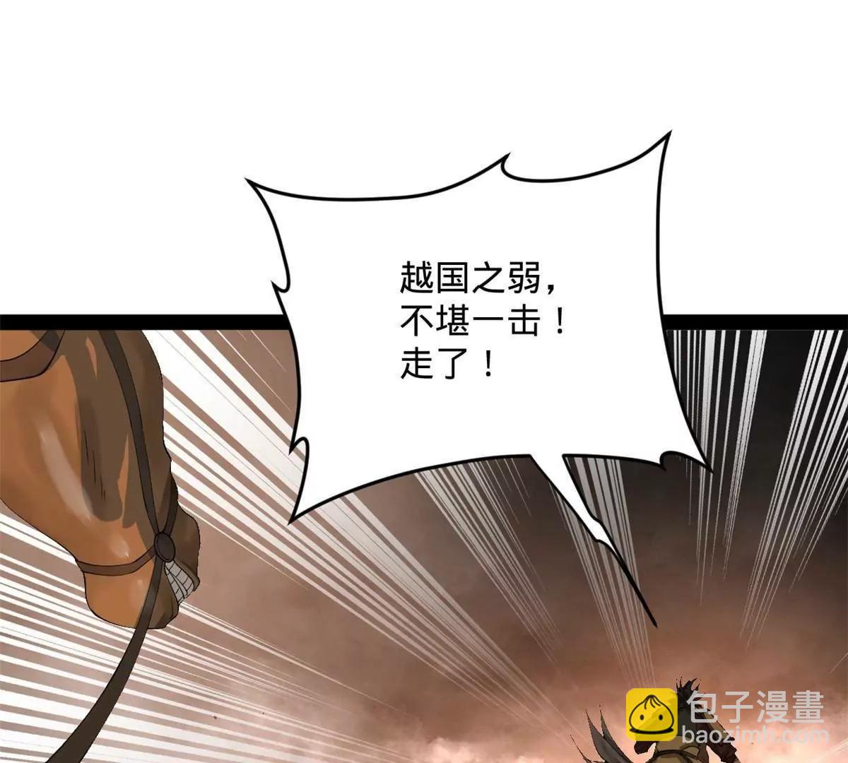 248 	高调叛逃！84
