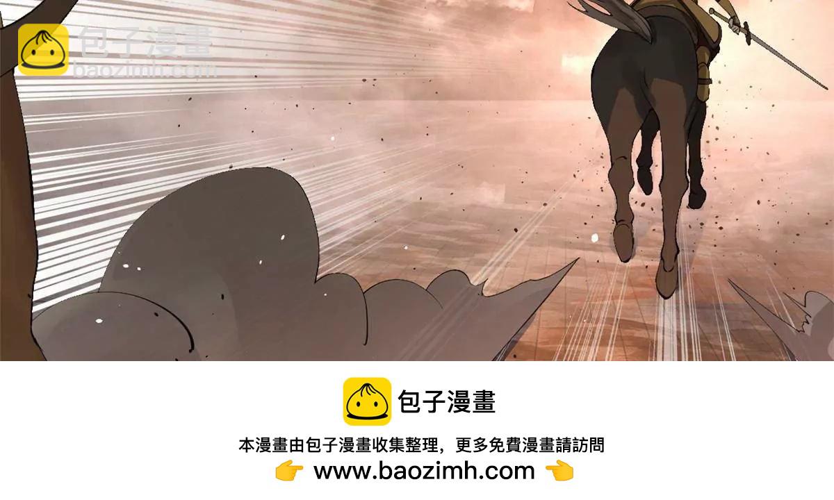 248 	高调叛逃！85