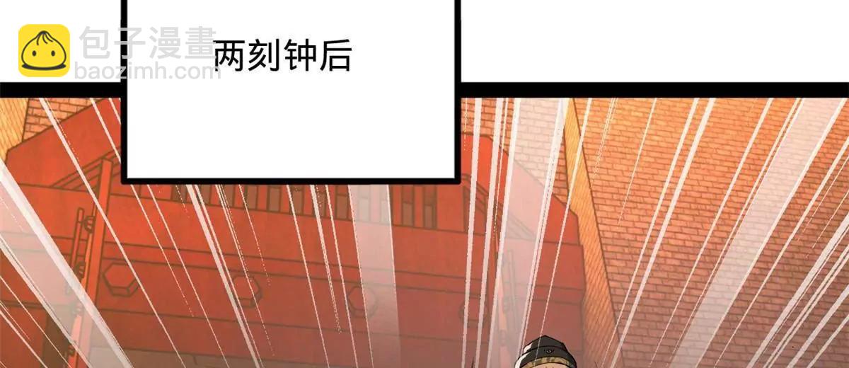 248 	高调叛逃！87