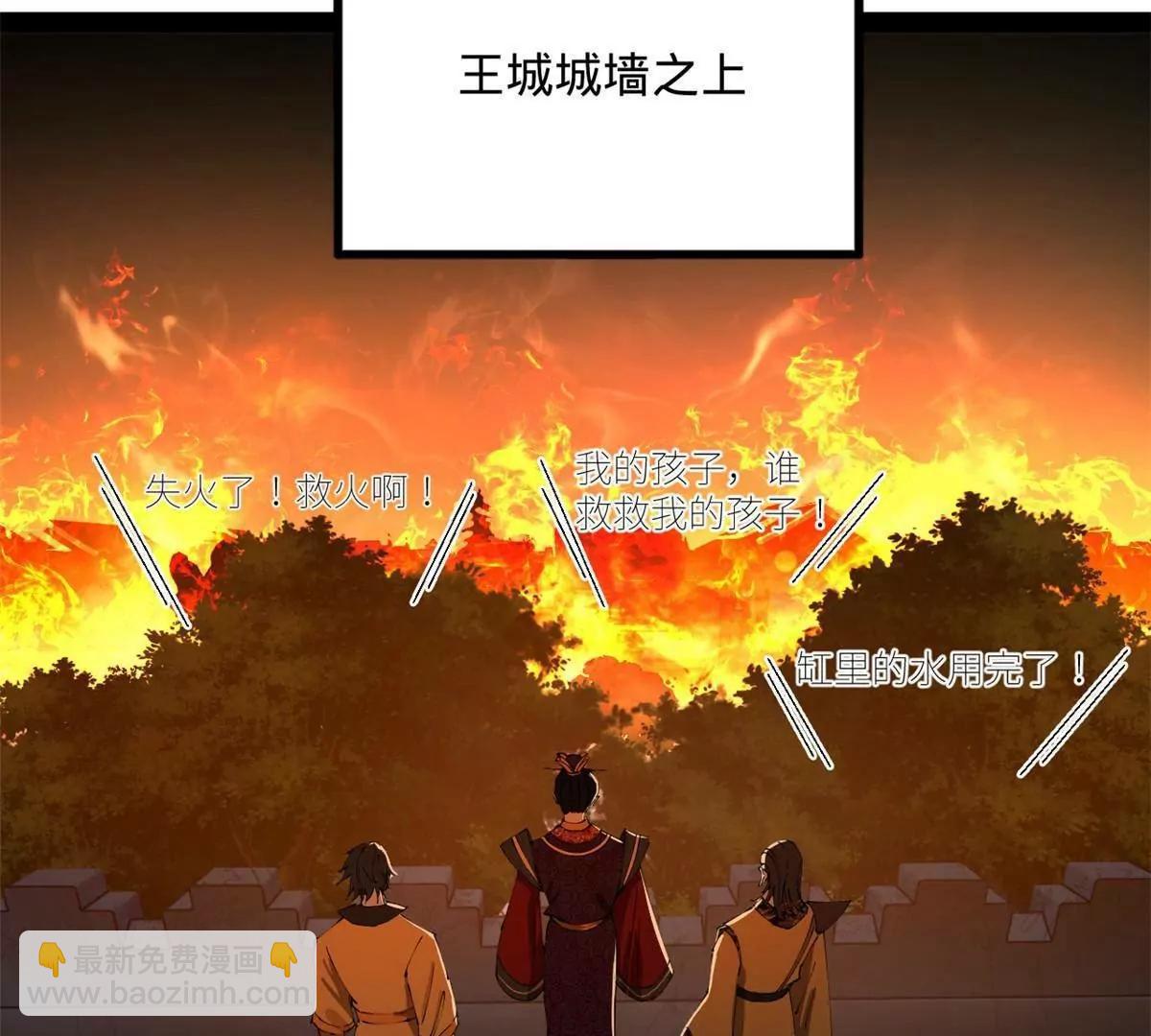 248 	高调叛逃！9