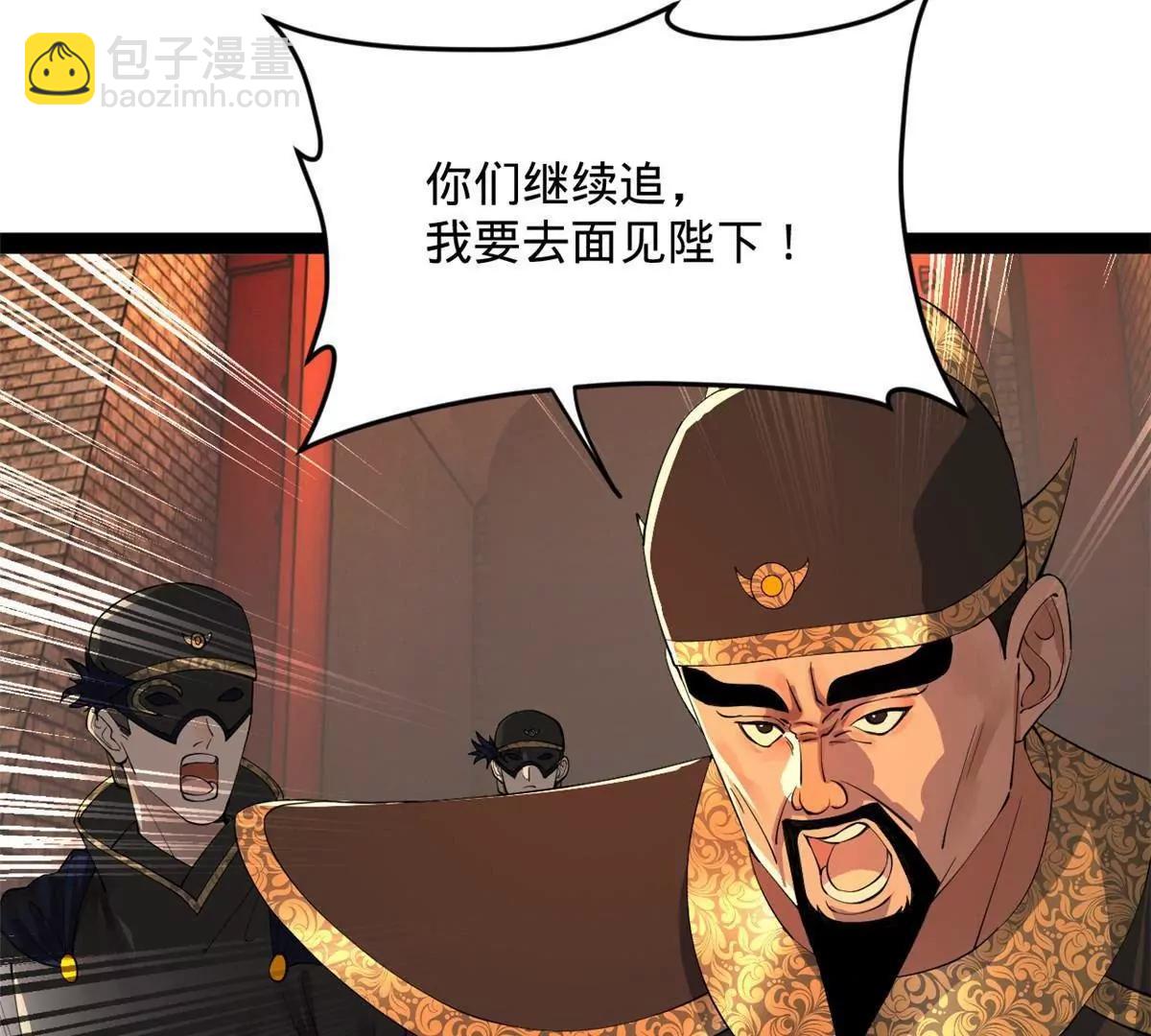 248 	高调叛逃！92