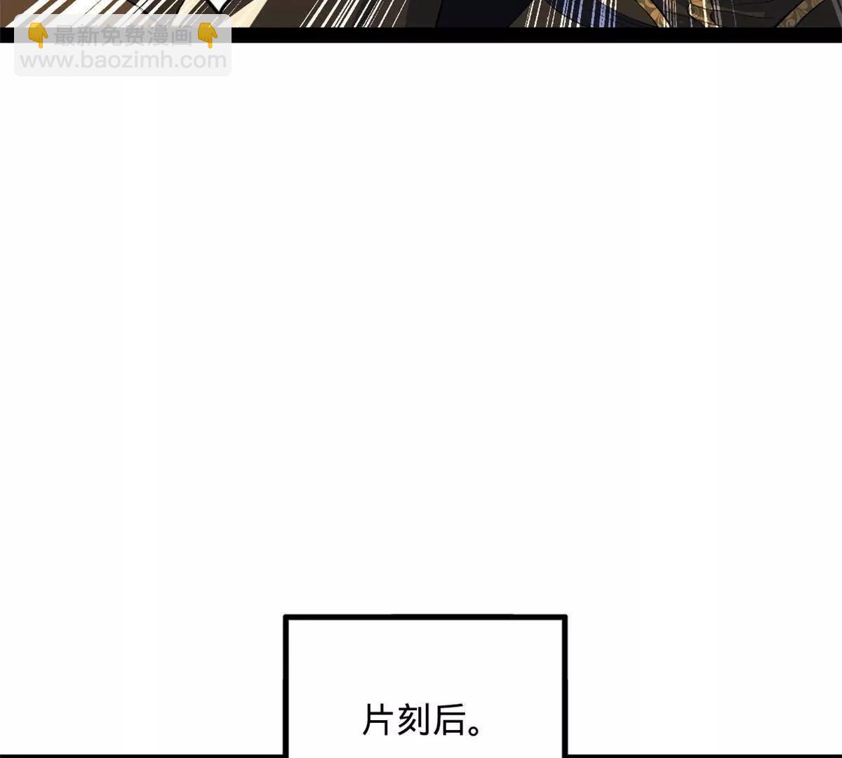 248 	高调叛逃！94